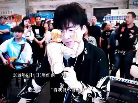 刘宇宁获粉丝感谢，称其爆红爆火