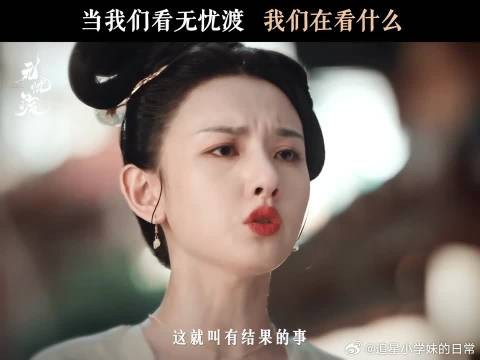 哪句话令你印象深刻?