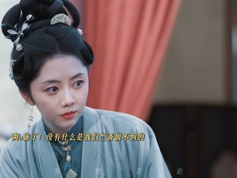 一杆入洞!兰香瞬间俘获全场女性芳心