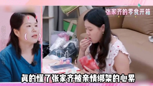 看到张家齐和妈妈的相处，再看全红婵妈妈的忍痛托举，才明白亲情就像存钱罐…