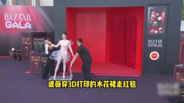 戚薇好敢穿！一袭水花裙重达32斤，被推车推着走红毯超搞笑