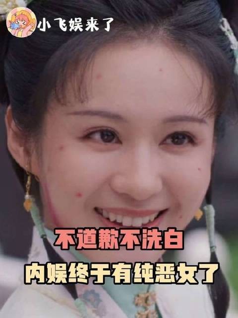 一种众人皆醉我独醒的癫狂气息扑面而来，令人头皮阵阵发麻