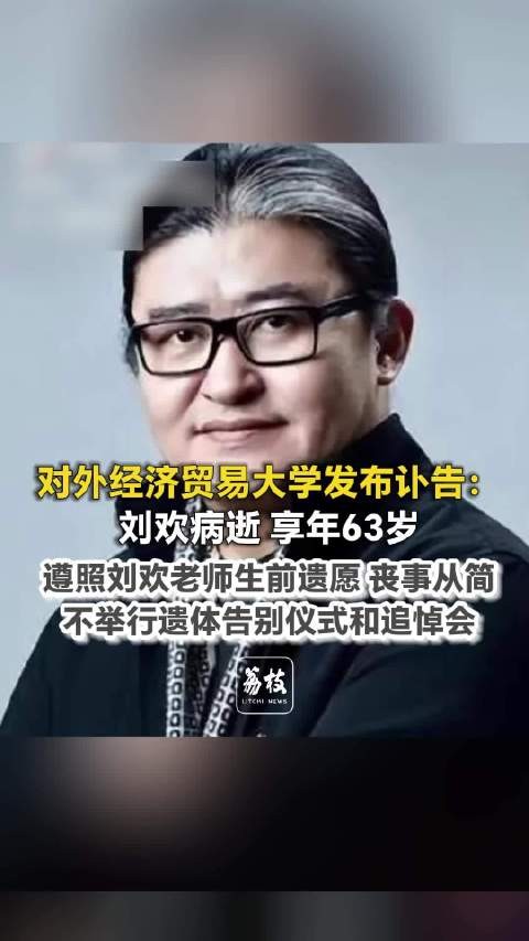 刘欢包揽甄嬛传绝大部分BGM刘欢为甄嬛传作曲看了3遍全集