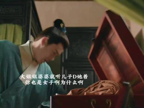 三小姐兰香艰难产女,林锦岐担忧其随时离开