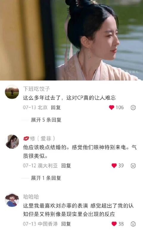 他就这么自然的把手搭在船上直勾勾看着她 梦华录|刘亦菲|陈晓|电视剧