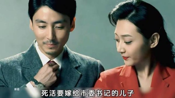 娘要嫁人:恋爱脑遇到了虐待狂结局是互相伤害吗?