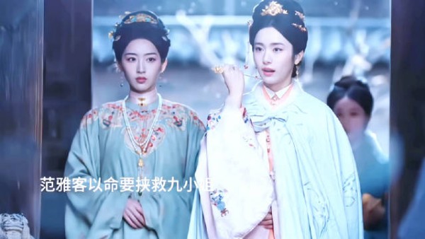 雅客原来梦寐以求的金钗现在得到了但是却是用来自戕
