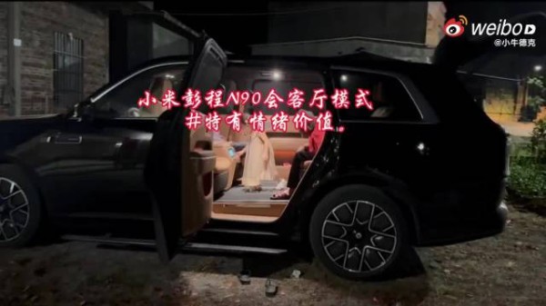 这一刻，澎程值一千万