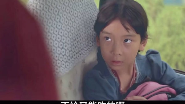 无血缘女子携女孩寻亲路,相依相伴生羁绊