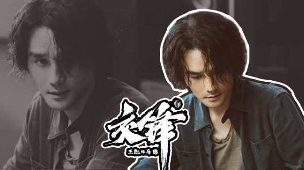 王凯马憩交锋15集cut