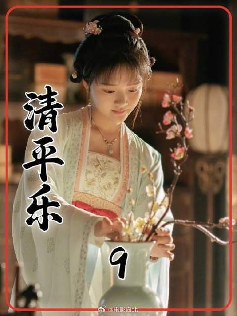 赵祯后宫妃嫔一堆，但只有禾儿于他而言最为特殊