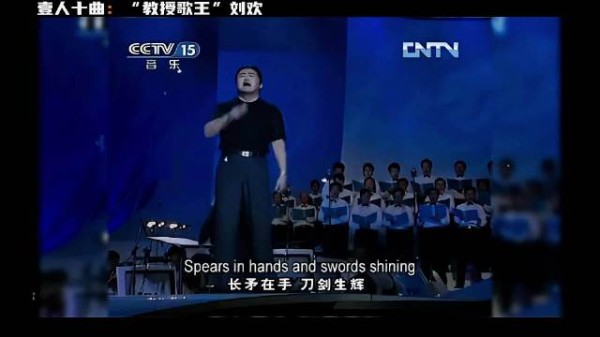 刘欢零报酬唱《从头再来》，献给下岗工人，曾确诊不死癌症