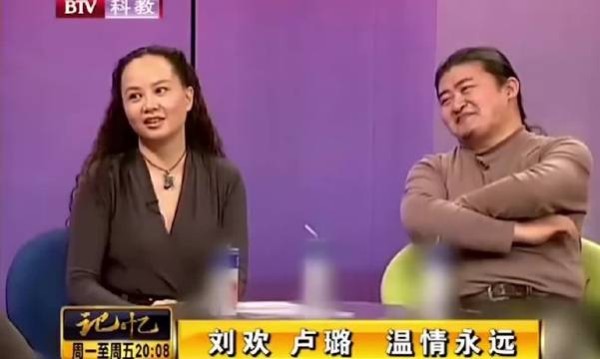 刘欢讲述1987年与卢璐一见钟情,相伴至今