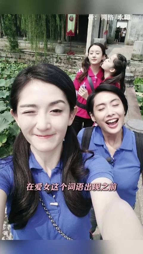 能请这个“来了”上我们来了吗 谢娜