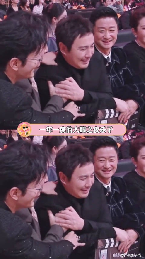 微博之夜的内场四处都在上演着小品…… 杨幂 搞笑