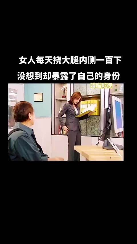一个细节暴露了你