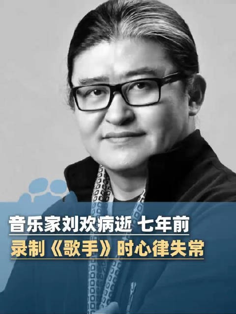 刘欢一个转身改变吉克隽逸命运