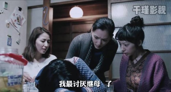 小铃醉后露委屈，姐妹发现血缘相似，四姐妹家终完整