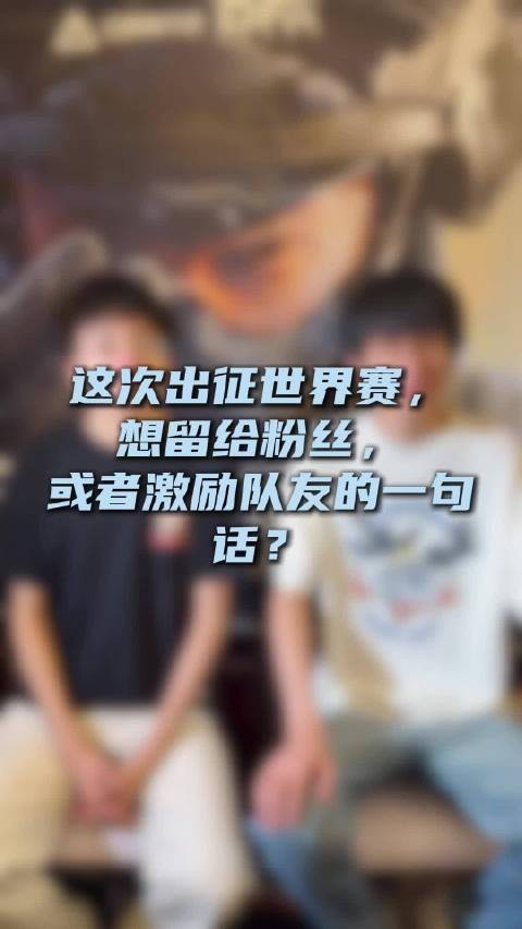 luv：好好休息好好训练，争取拿个好成绩