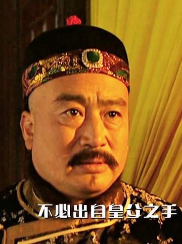 胤褆身为嫡长子,竟成九子夺嫡中首位出局者!