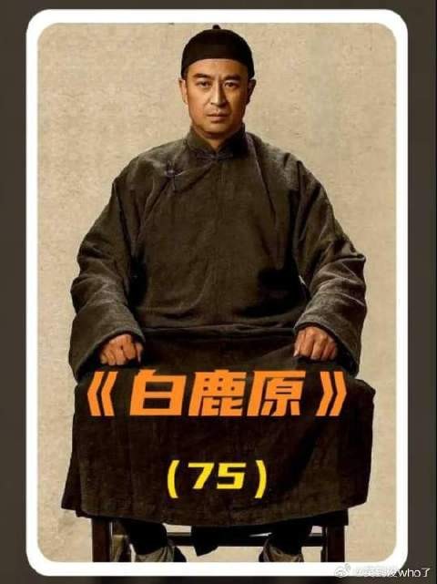 立大功也不配进祠堂？黑娃与白嘉轩彻底闹翻，白鹿原最寒心一幕！
