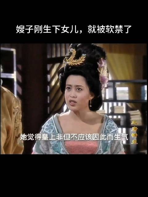长孙皇后真是贤惠,这才是一国之母的标准