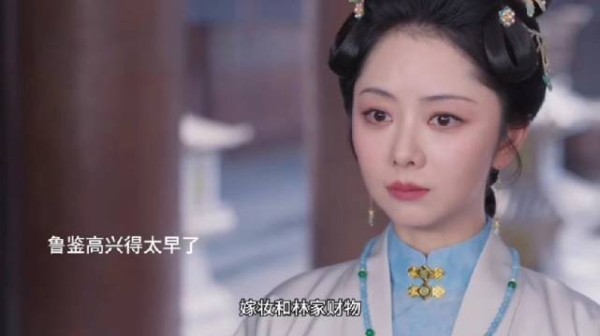 兰香村助林秀莱公堂起诉和离,鲁鉴认罪同意
