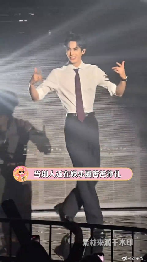 我将第一时间打开这个《野狗骨头》品鉴之！张婧仪 cp 微博VC计划微博VC计划