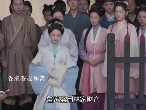兰香烧掉谋反铁证，换得自由身