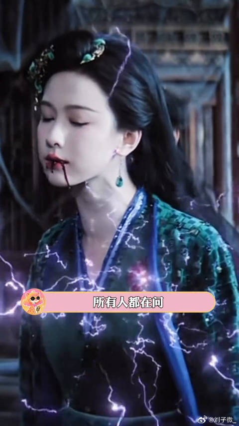 我们都见识到你演技的厉害了!月鳞绮纪 考古 微博VC计划微博VC计划