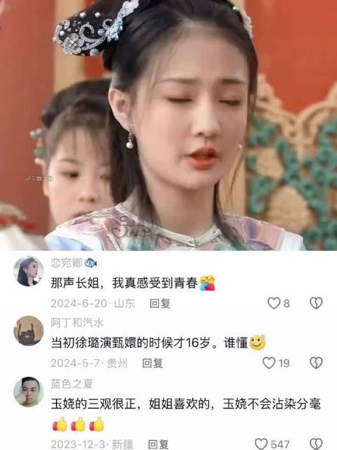 纯元的长相，年世兰的性格，大胖橘能不爱吗