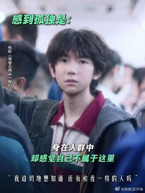 什么样的瞬间让你感到孤独?