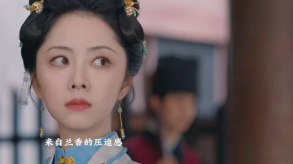 上大号来自嫡长女的压迫感， 大姑爷乖乖同意不敢吭声，兰香又收获两小迷妹！