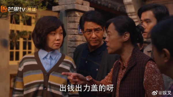 厂里允许职工购买住房 知青吵得不可开交，邻居们都出来看热闹