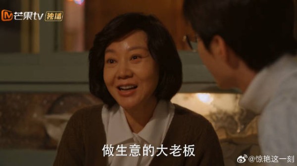 小院被文曲星开过光风水好 筱婷受到启发，立马开办小饭桌
