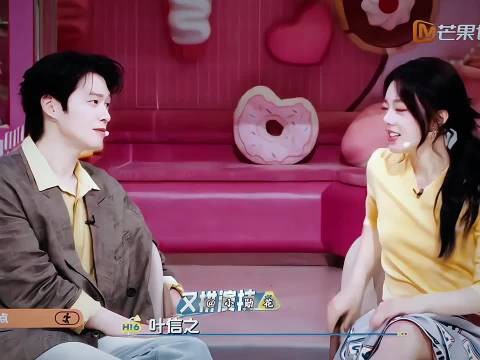 只想感叹年上无敌! 下期好六赵今麦➕魏大勋 完全熟人局来的!
