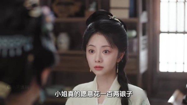 兰香如故：郑蔓宜登场，许兰香要危险了