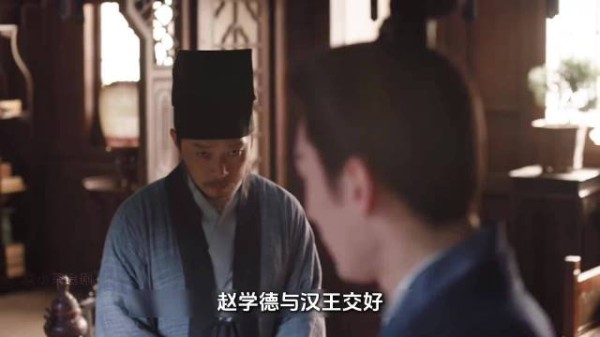 兰香如故：林锦岐戏班子寻找兰香下落，助废太子逃跑