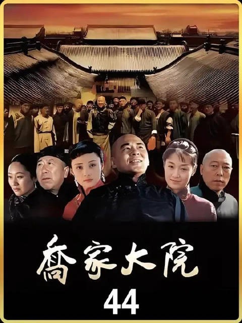 陆大可为了救自己的臭女婿这次真的吐血了