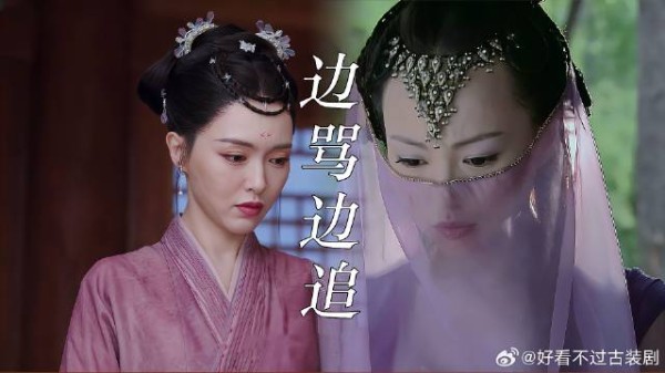 豆瓣开分7.8，内娱还是85花的天下：《念无双》让观众边批边追！