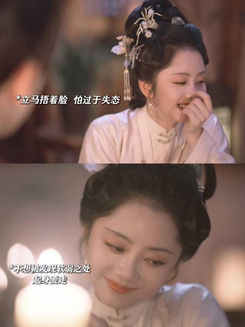 谭松韵稳稳接住了许兰香