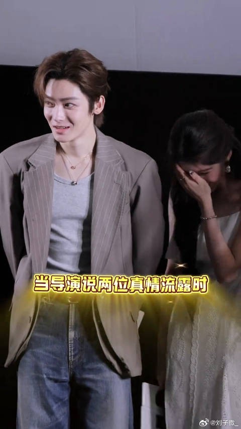 一场下来两个人都红温了！导演你瞎说什么大实话 艾米 雀骨追剧团