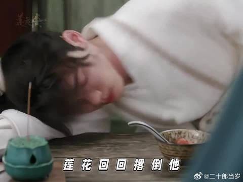 潮…太潮了,潮的楼子风湿都要犯了
