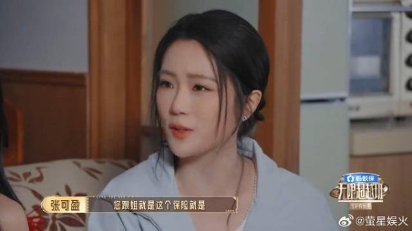 张凯丽女儿张可盈口才了得,卖保险给吴镇宇,尚新月听完都想买了!