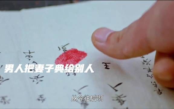 未经他人苦莫劝人善良 大刑伺候古装版律政俏佳人 甘望星