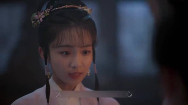 最没存在感的人如何逆袭 ！看兰香如故后劲太大了
