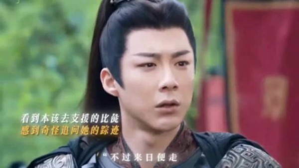 折腰：魏邵得知小乔涉险奋力追赶，哪怕翻山越岭前路艰险也无惧