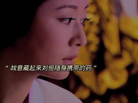 美人心计 原来刘恒早就知道窦漪房是细作了