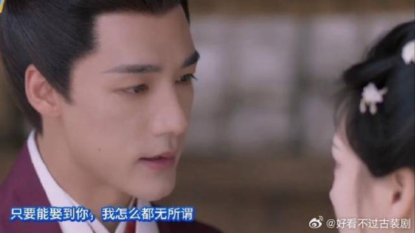 三爷正式求婚,顾锦朝不同意,既如此那我直接把你绑回去