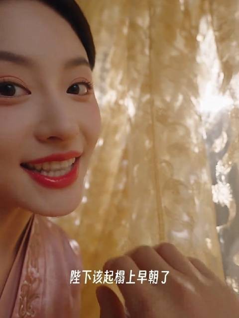沉浸式体验帝王生活 真舒坦呀！